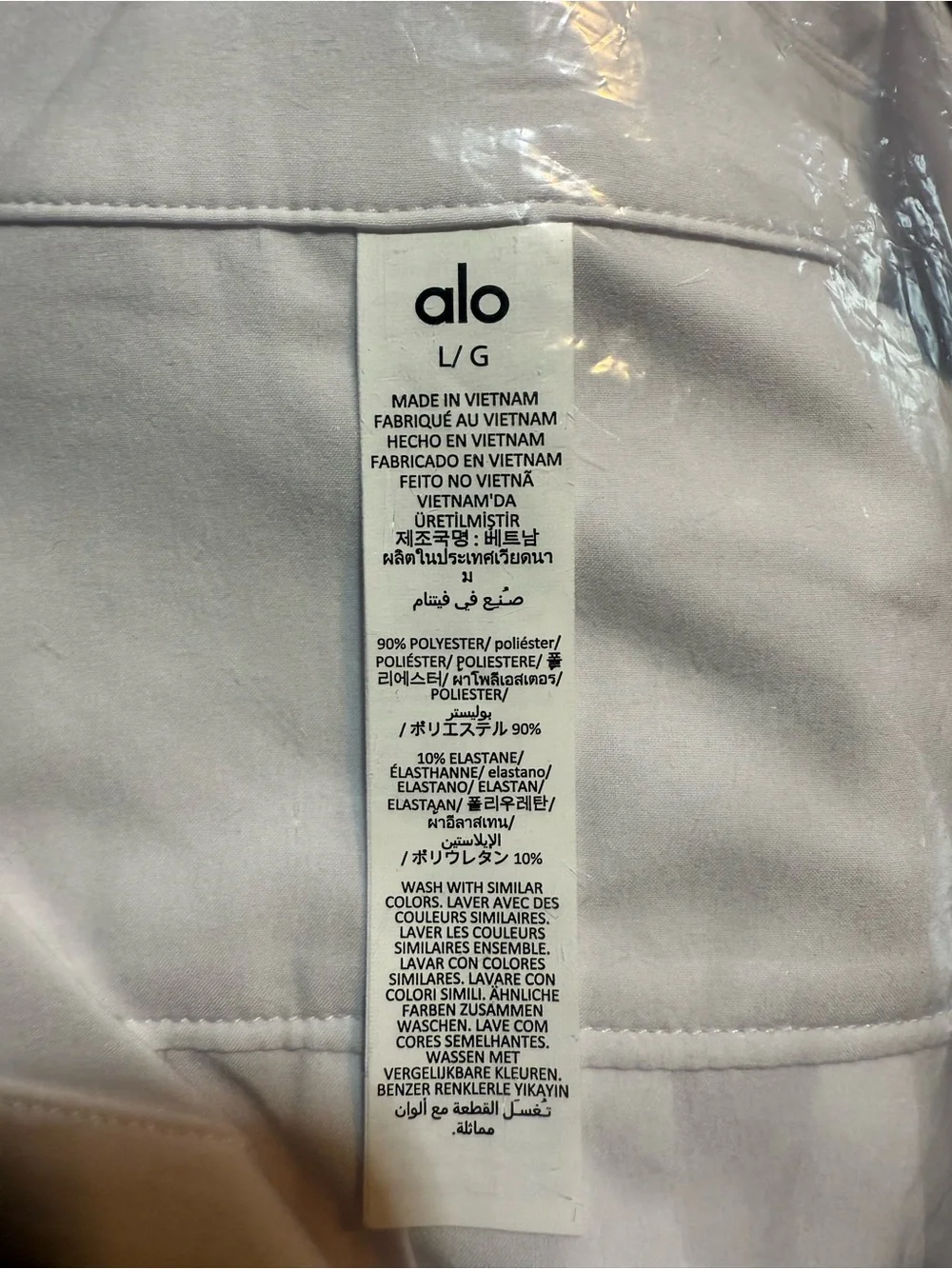 ALO Cropped White Collared Top with White Pleated Skort Size L